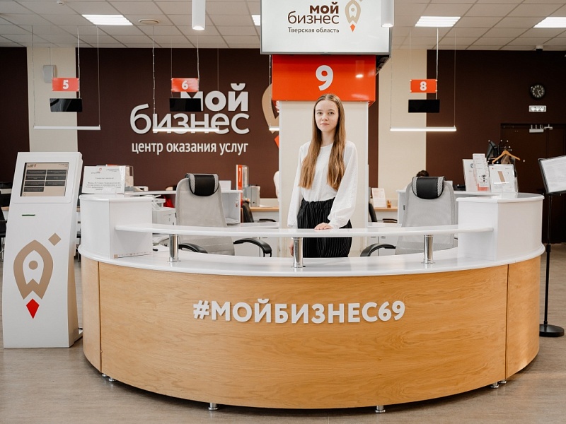 Татьяна Илюшникова: центры «Мой бизнес» оказали услуги 217 тыс. предпринимателям